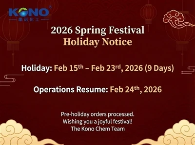 Aviso de vacaciones y actualización de servicio del Festival de Primavera de ...